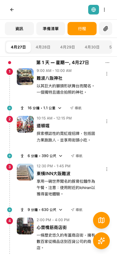 AI trip planning mobile